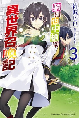作品封面