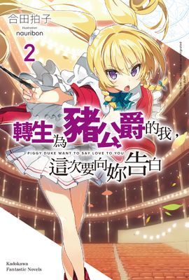 作品封面