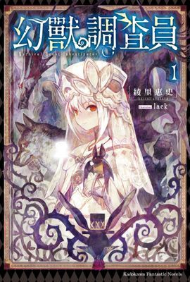 作品封面