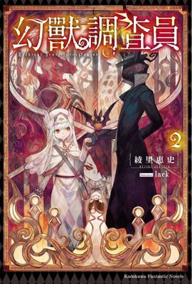 作品封面