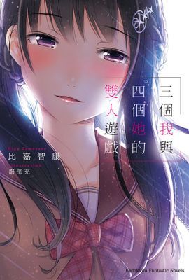 作品封面