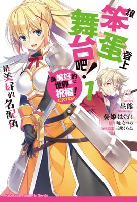 作品封面