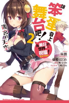 作品封面