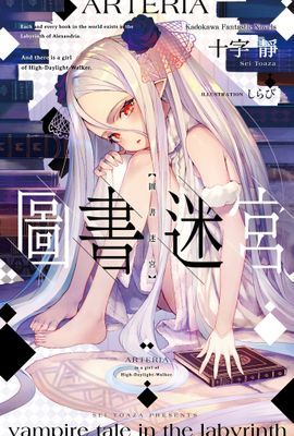 作品封面