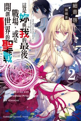 作品封面