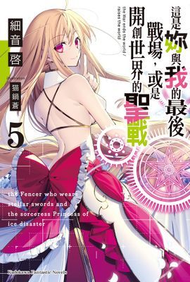 作品封面