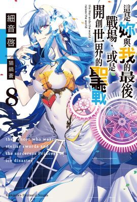作品封面