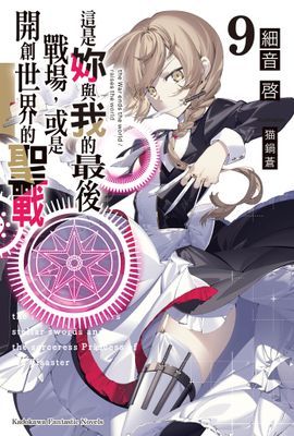 作品封面