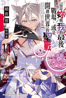 作品封面