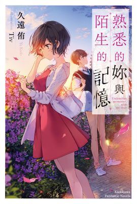 作品封面