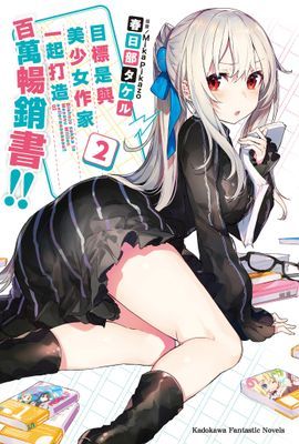作品封面
