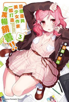 作品封面