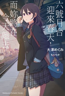 作品封面