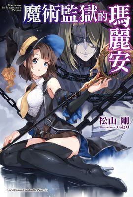作品封面