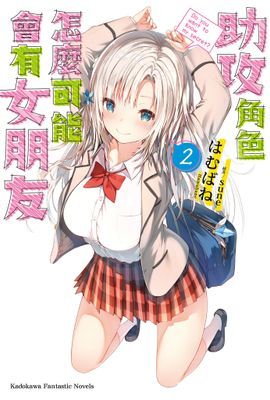作品封面