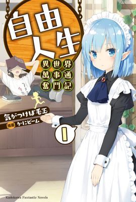 作品封面