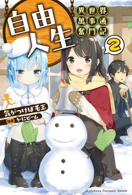 作品封面