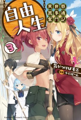 作品封面
