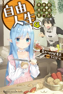 作品封面