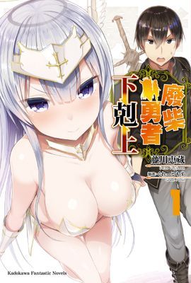 作品封面