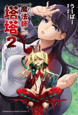 作品封面