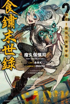 作品封面