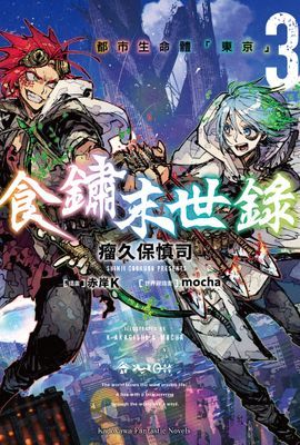 作品封面