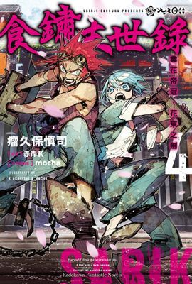 作品封面