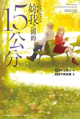 作品封面