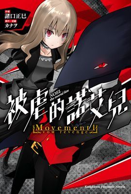 作品封面