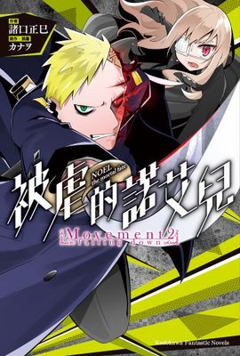 作品封面