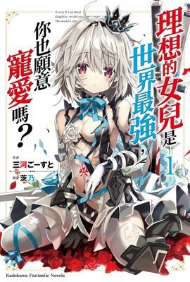 作品封面