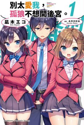 作品封面