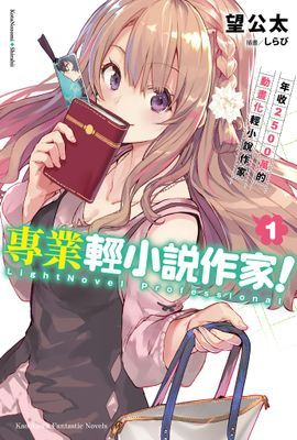 作品封面
