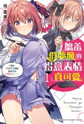 作品封面