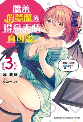 作品封面
