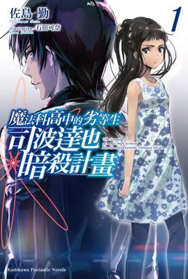 作品封面
