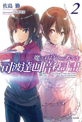 作品封面