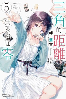 作品封面