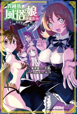 作品封面