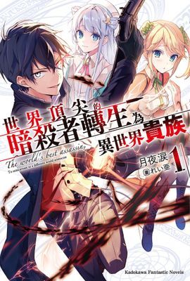 作品封面