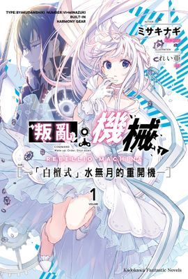 作品封面