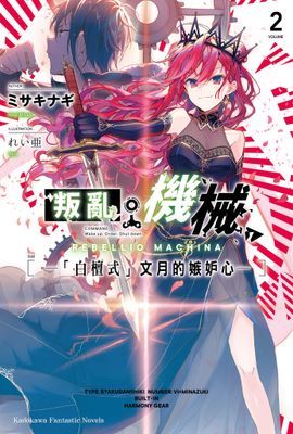 作品封面