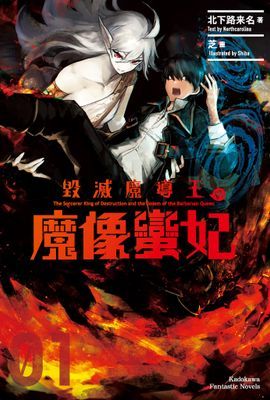 作品封面