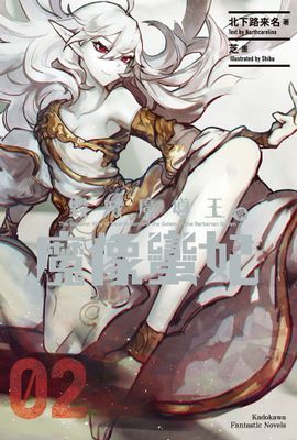 作品封面