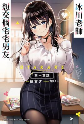 作品封面