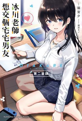 作品封面