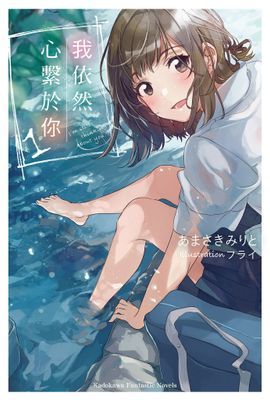 作品封面
