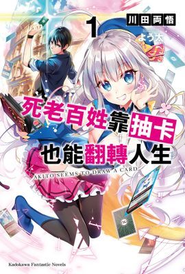 作品封面