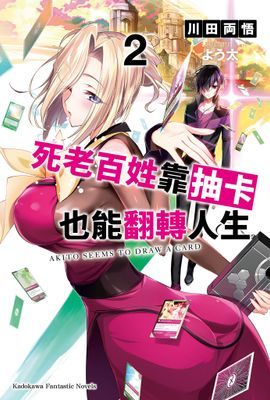 作品封面